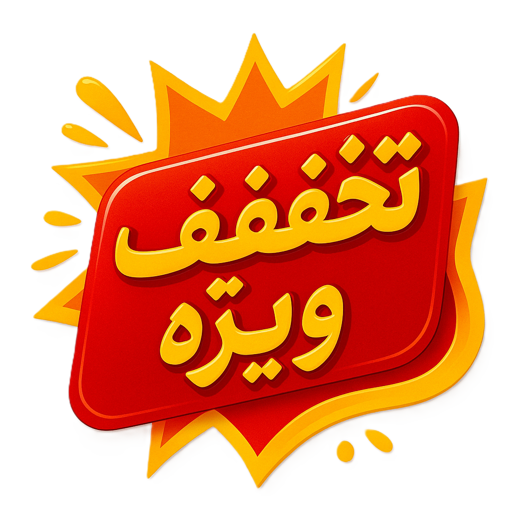 YITH Badge
